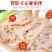 新鲜鸭肠生鸭肠批发无油免洗鸭肠火锅食材烧烤串串4斤批发