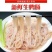 新鲜鸭肠生鸭肠批发无油免洗鸭肠火锅食材烧烤串串4斤批发