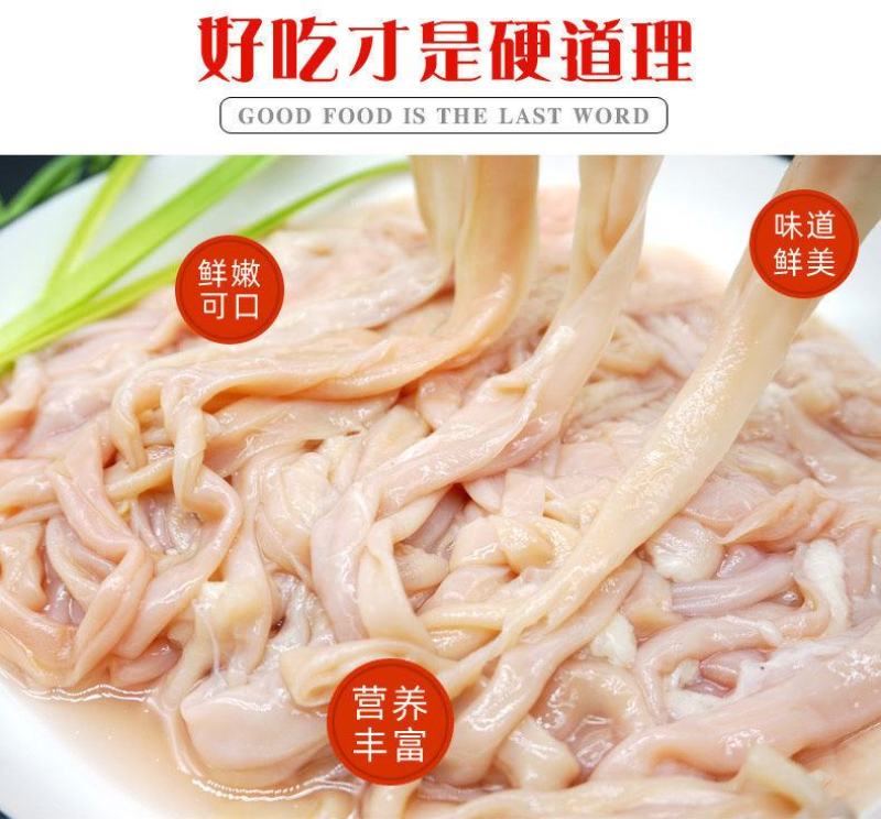 新鲜鸭肠生鸭肠批发无油免洗鸭肠火锅食材烧烤串串4斤批发