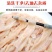 新鲜鸭肠生鸭肠批发无油免洗鸭肠火锅食材烧烤串串4斤批发
