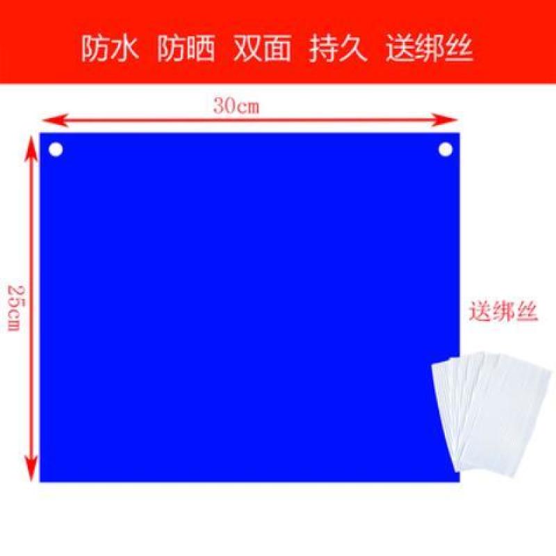 （买百送十）双面黄板果园专用蓝板贴蓟马白粉虱诱虫板粘飞虫