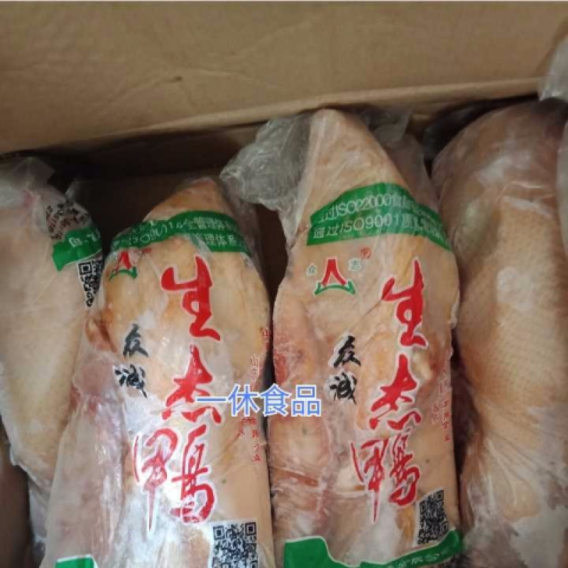 鸭子白条鸭光鸭一箱10只饭店新鲜速冻食堂烤鸭自家吃食材