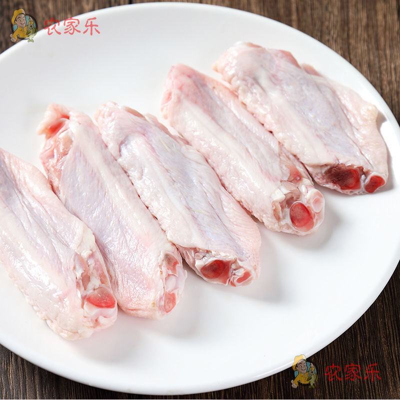 新鲜鸭翅鸭翅膀鸭中翅鸭翅中冷冻食品批发生鲜鸭翅烧烤卤菜火