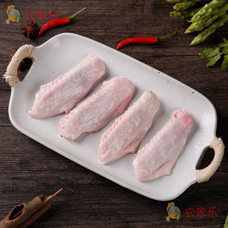 新鲜鸭翅鸭翅膀鸭中翅鸭翅中冷冻食品批发生鲜鸭翅烧烤卤菜火