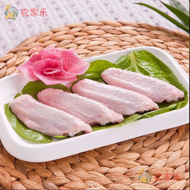 新鲜鸭翅鸭翅膀鸭中翅鸭翅中冷冻食品批发生鲜鸭翅烧烤卤菜火