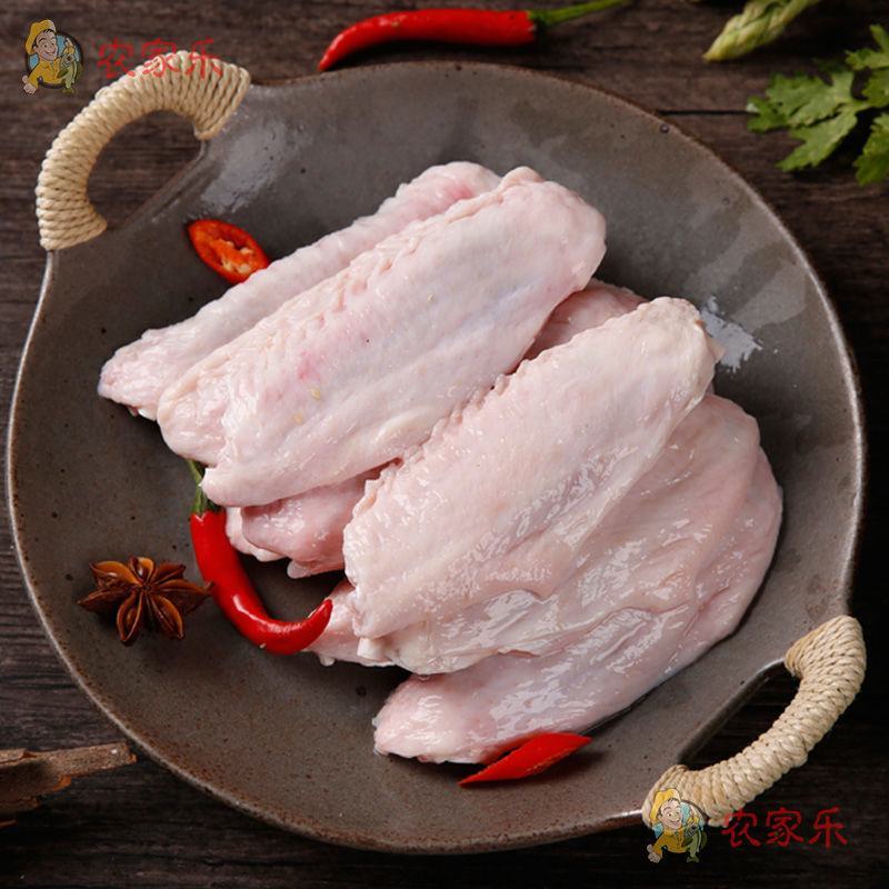 新鲜鸭翅鸭翅膀鸭中翅鸭翅中冷冻食品批发生鲜鸭翅烧烤卤菜火