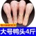 【大号】鸭头国产大鸭头新鲜冷冻麻辣鸭头干锅鸭头卤味烧烤食