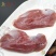 【工厂直】新鲜鸭胸肉冷冻生鲜鸭脯肉鸭货鸭肉卤货食材