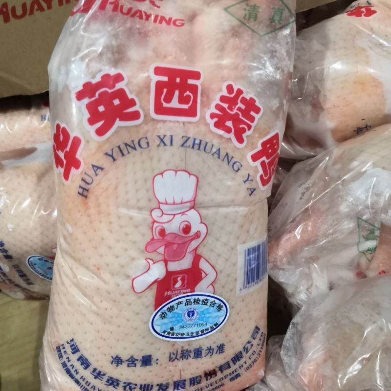 生鲜冷冻西装鸭光鸭去头去脖大光鸭瘦肉型西装白条鸭烤鸭型肉