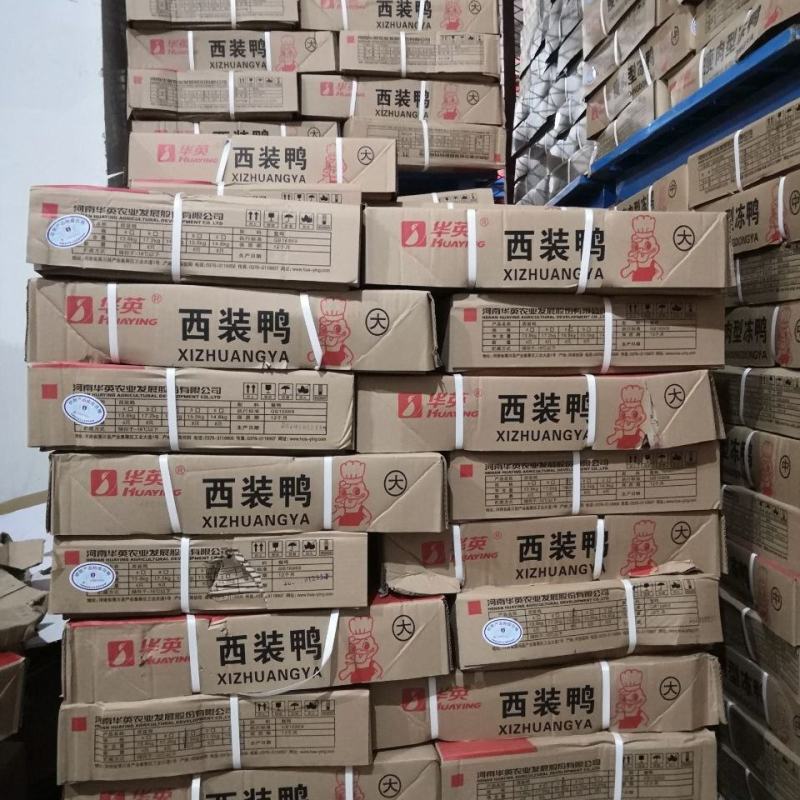 生鲜冷冻西装鸭光鸭去头去脖大光鸭瘦肉型西装白条鸭烤鸭型肉