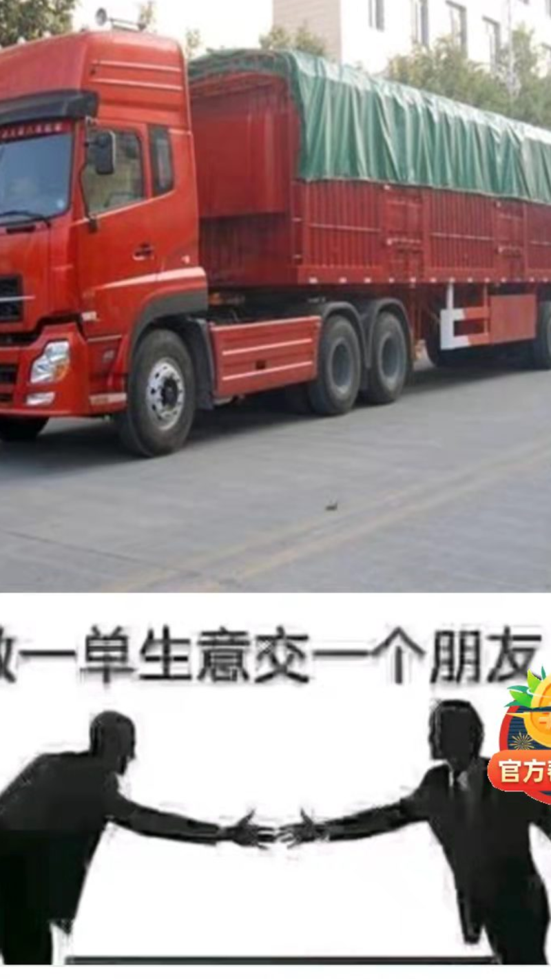 全国各地货车调度车辆调度欢迎各位老板前来用车