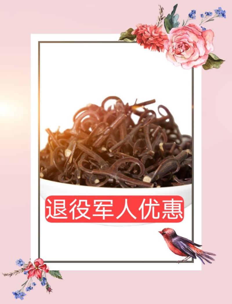 98%带钩云南野生中药材钩藤双钩藤勾藤倒挂刺鹰爪风钩