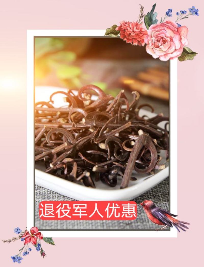 98%带钩云南野生中药材钩藤双钩藤勾藤倒挂刺鹰爪风钩