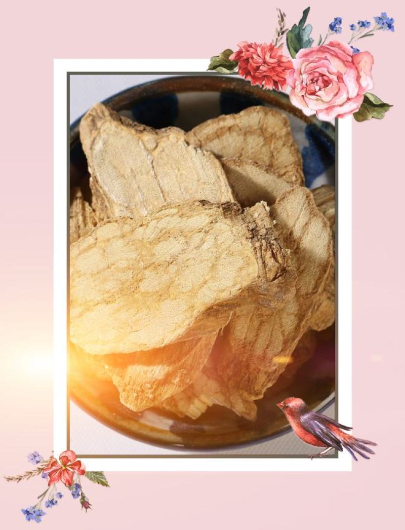 云南野生中药材丁公藤包公藤麻辣子500g