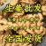 日照临沂大黄姜批发价格莒县沂水沂南大黄姜基地价格