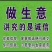 桂林市永福县堡里镇富硒沙糖桔