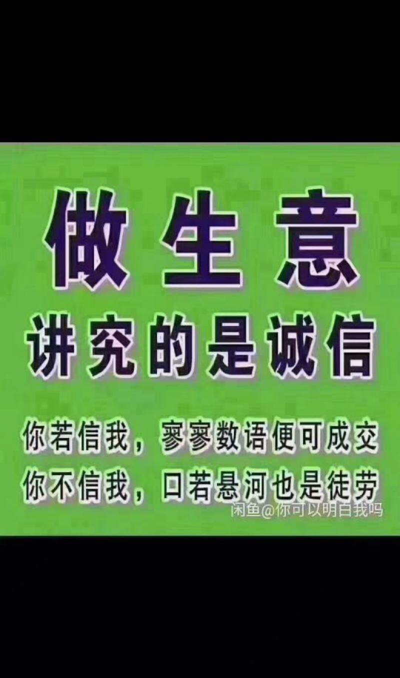 桂林市永福县堡里镇富硒沙糖桔