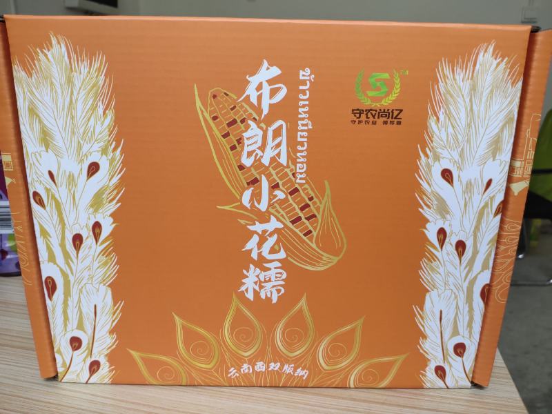 云南甜糯小玉米，工厂直供，一件代发，对接各平台老板