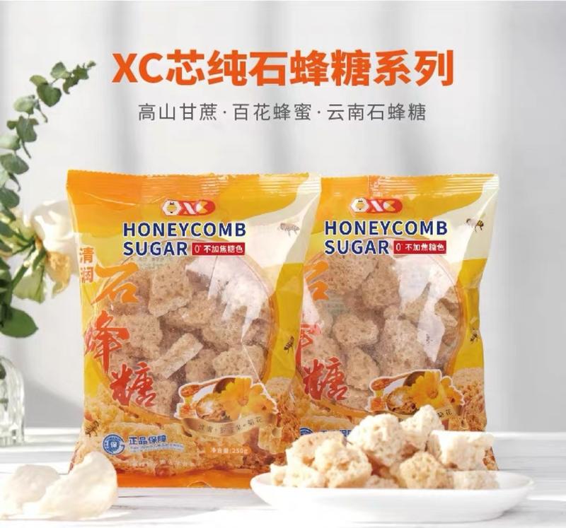 正宗XC牌清润石蜂糖燕窝伴侣天然无色素0添加石蜂糖250克