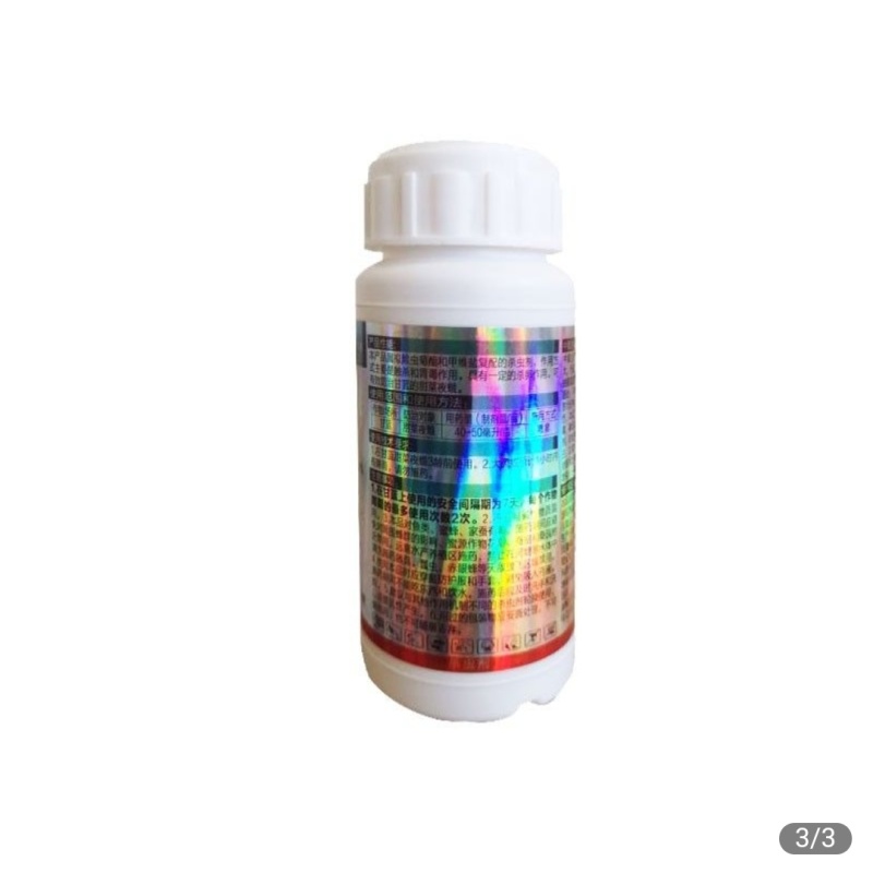高氯甲维盐甲维盐高效氯氰菊酯杀虫剂