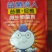 微生物菌剂有机肥果树蔬菜菌肥改良土壤防止烂根盆栽通用农家