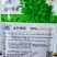 四季香菜种子出苗快香味浓芫荽种籽早熟品种四季蔬菜种子
