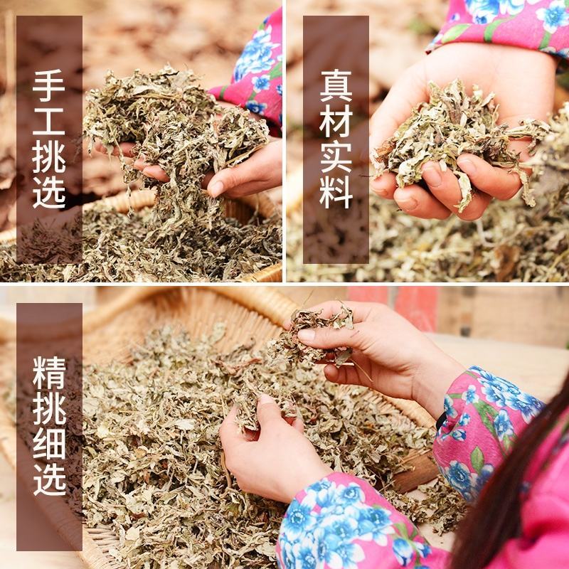 野生艾叶干艾草泡脚去湿气月子产后泡澡药包家用艾叶艾条艾绒