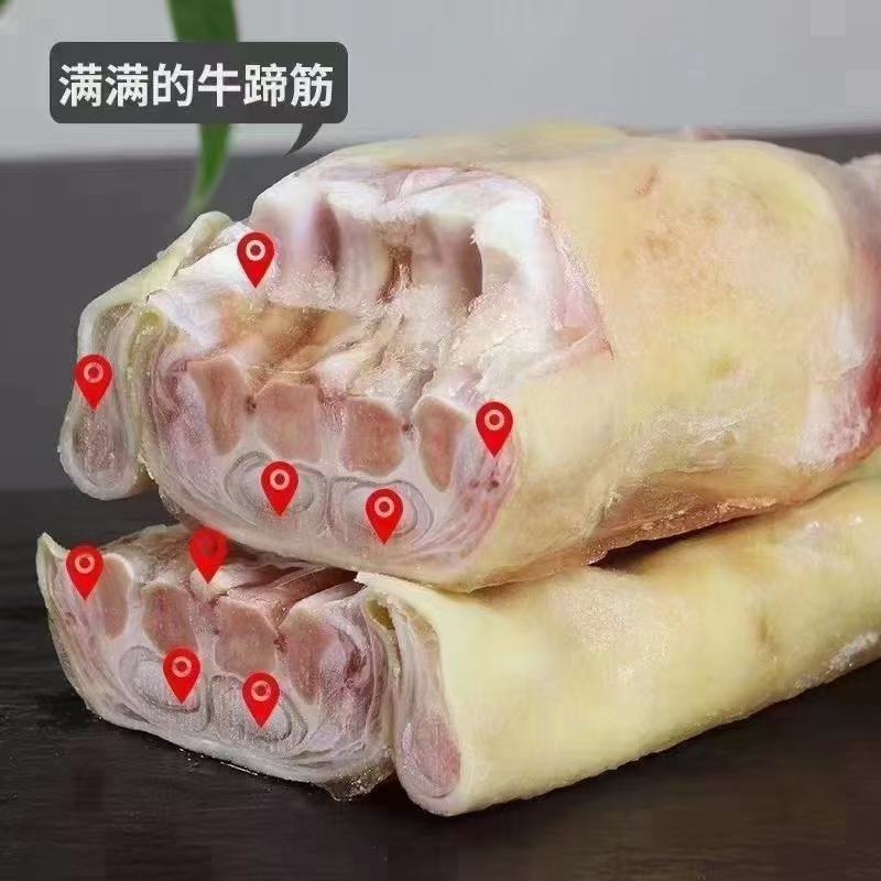 去骨牛蹄子，酒店食材，不抽筋，支持一件样品发货，全国接单