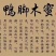 蜂蜜
