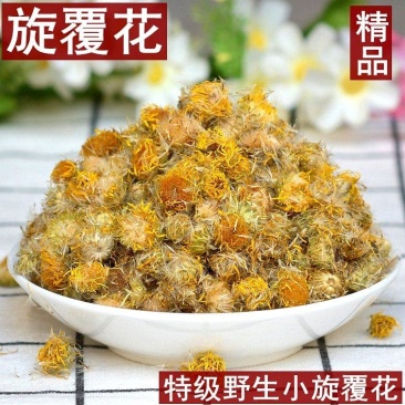 旋覆花中药材精选优质金沸花正品野生旋覆花农产品泡