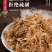 中药材合欢花野生无硫中药材合欢花干花合欢皮
