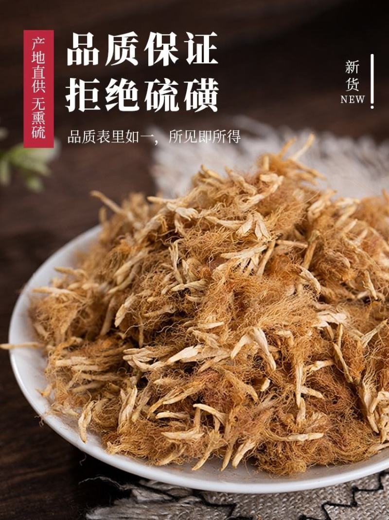 中药材合欢花野生无硫中药材合欢花干花合欢皮