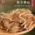 中药材合欢花野生无硫中药材合欢花干花合欢皮