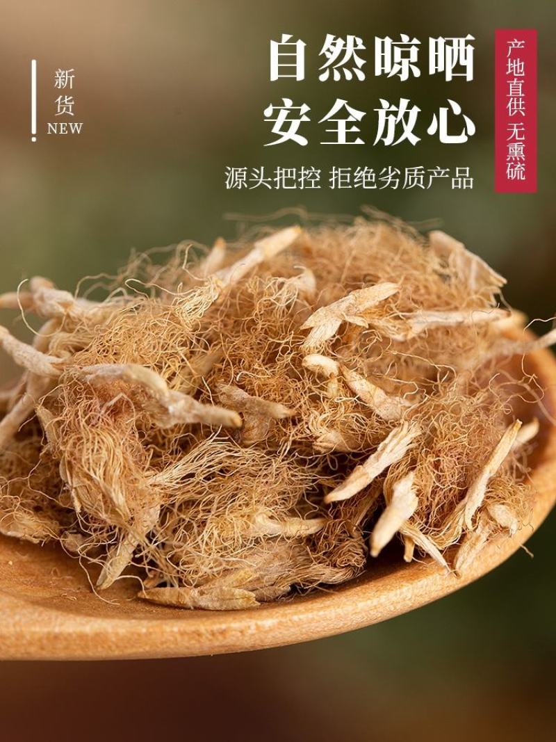 中药材合欢花野生无硫中药材合欢花干花合欢皮