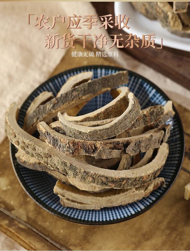 野生合欢皮中药材合欢皮合昏皮合欢皮合欢花
