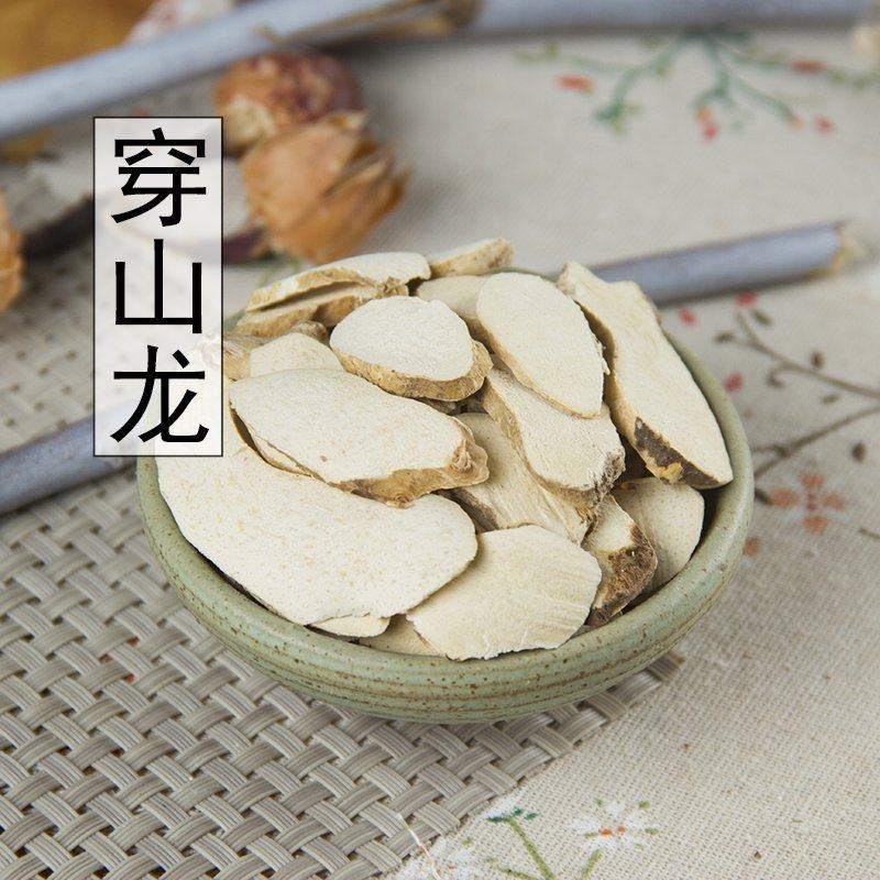 正品野生中药材穿山龙穿龙骨狗山药山常山