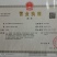 华美7号枝条，欢迎实地考察，快递包邮，数量大可砍价