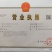 鸡头黄精苗基地现发新鲜壮苗鸡头黄精黄精苗选货黄精青苗