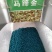 马蹄金种子草籽草坪种子小金钱草铜钱草种子四季常青耐高温绿
