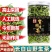 肾精茶化石草