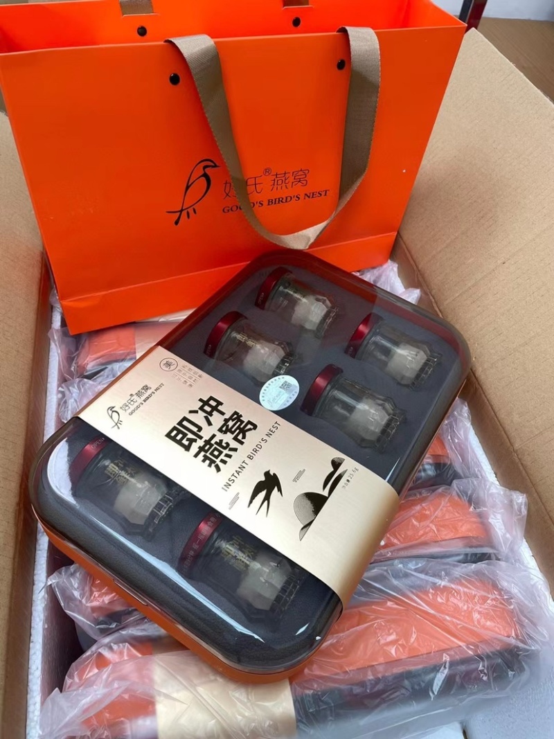 好氏燕岚飞即冲燕窝冻干即食孕妇老人滋补品豪华礼盒装