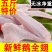 五斤特价农家鹅翅新鲜鹅全翅大鹅翅三节翅鹅肉卤味食材批发