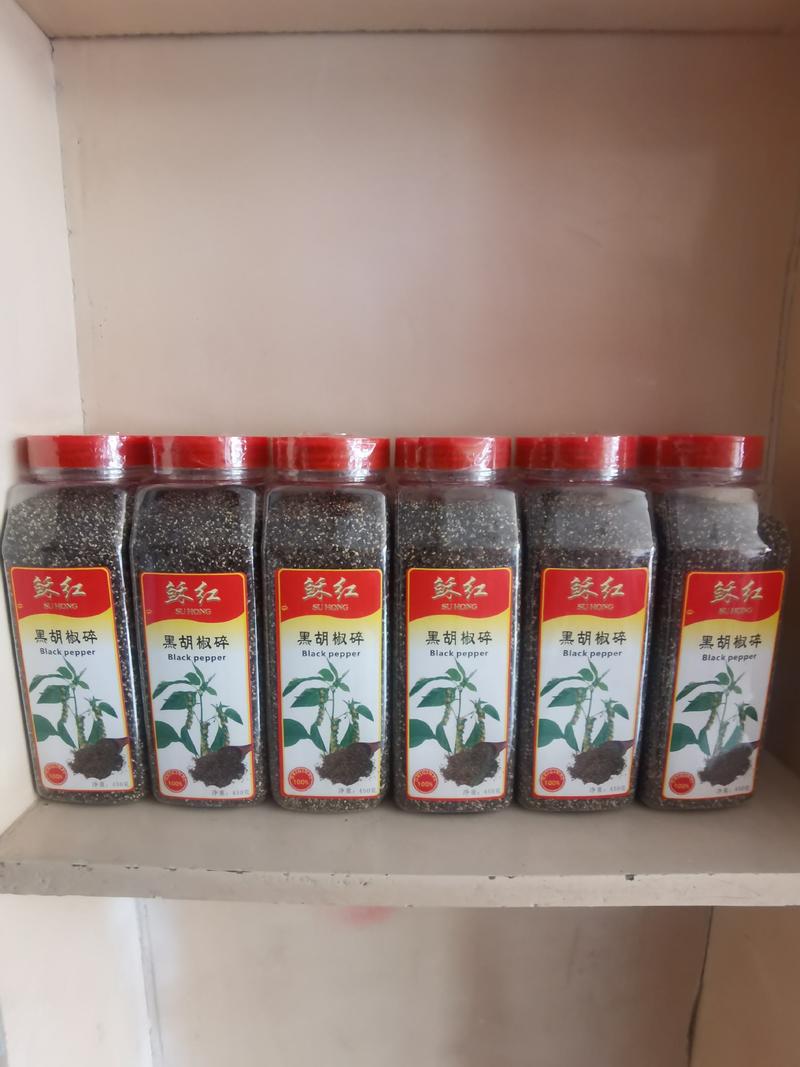 【实力热卖】黑胡椒碎400克瓶装胡椒可对接烧烤批发超市