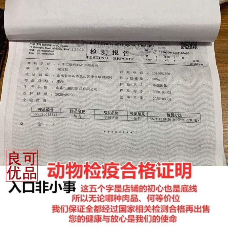 【顺丰包邮】新鲜大肠头黑土猪大肠头带冰5斤装猪大肠头