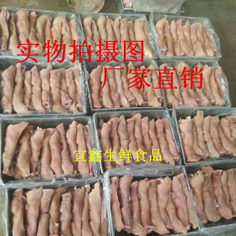 冷冻新鲜去骨猪头肉猪头猪脸半成品猪头肉整箱14斤卤菜食材