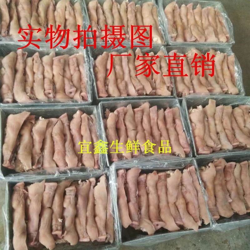 冷冻新鲜去骨猪头肉猪头猪脸半成品猪头肉整箱14斤卤菜食材