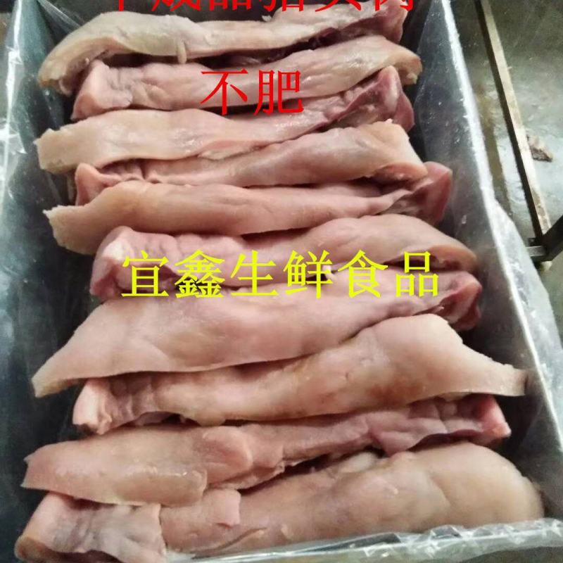 冷冻新鲜去骨猪头肉猪头猪脸半成品猪头肉整箱14斤卤菜食材