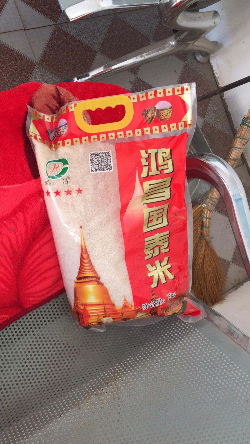 22年湖北荆州鸿昌香丰优囯泰米10斤长粒香新鲜当季大米