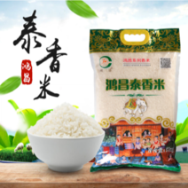 2022新米湖北鸿昌泰香米长粒香大米10斤精品农家生态米