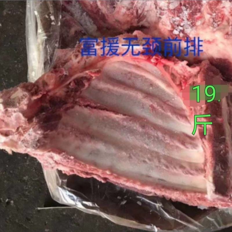 新鲜无颈前排排骨肋排小排桥头排骨19斤饭店食堂快餐食材